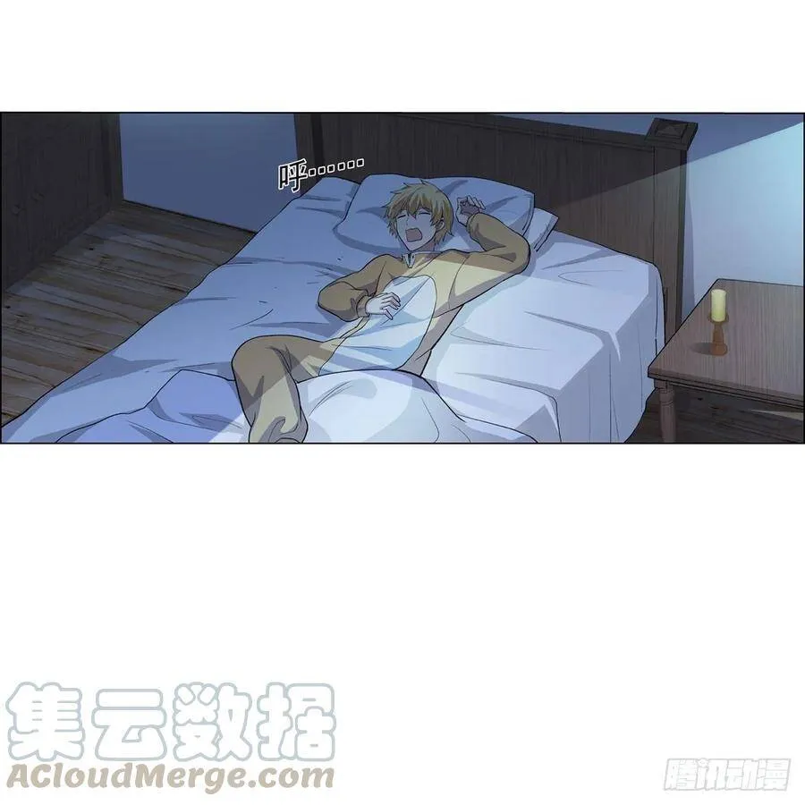 第113话 天才冒险家 第61页