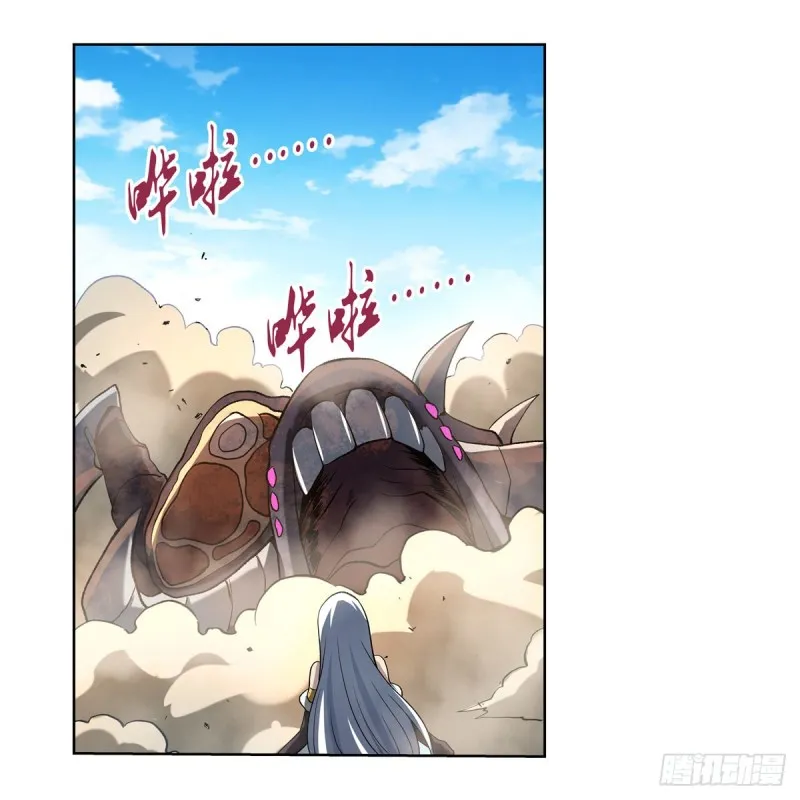 第114话 同床危机 第2页