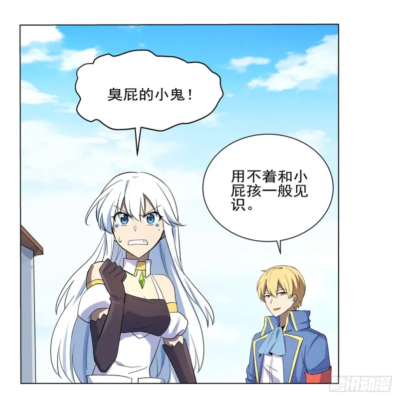 第114话 同床危机 第30页
