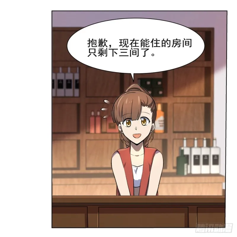 第114话 同床危机 第31页