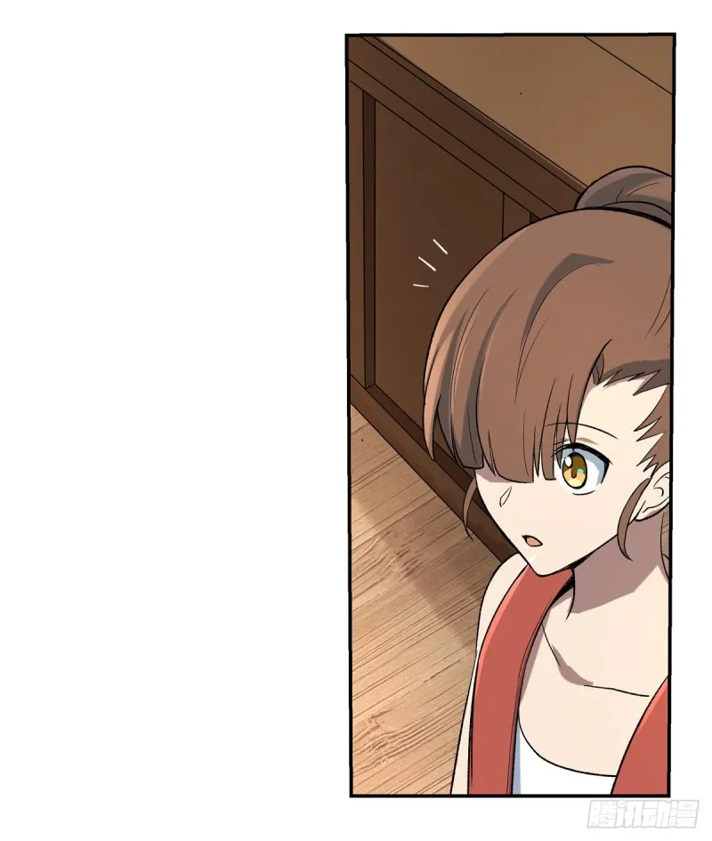 第114话 同床危机 第39页