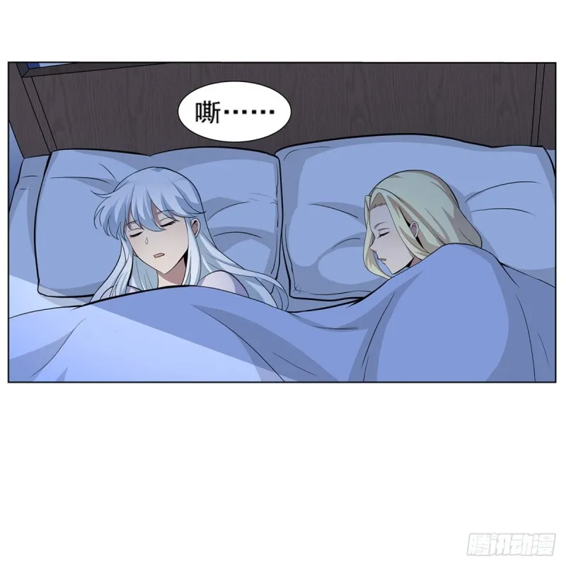 第114话 同床危机 第44页