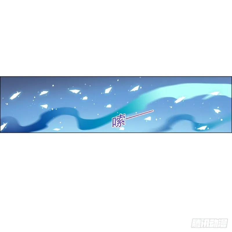 第114话 同床危机 第46页