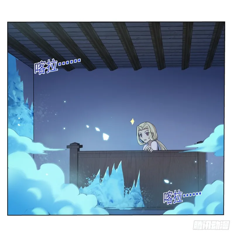 第114话 同床危机 第49页
