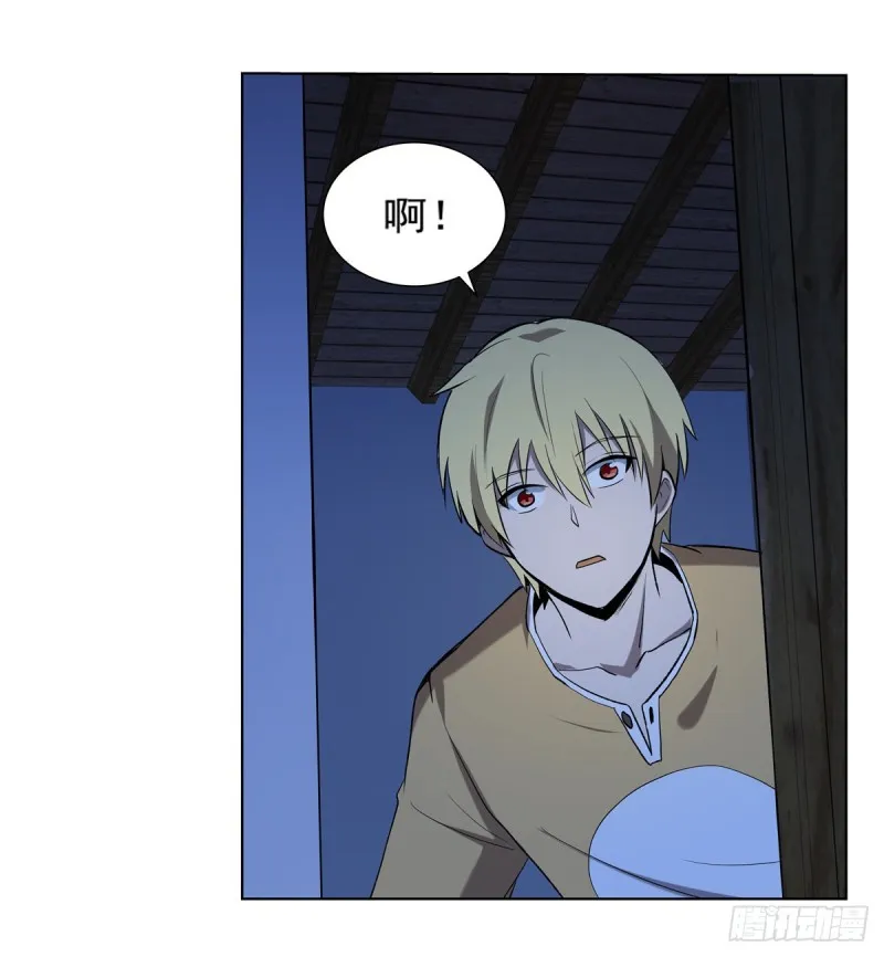 第115话 尾随 第11页