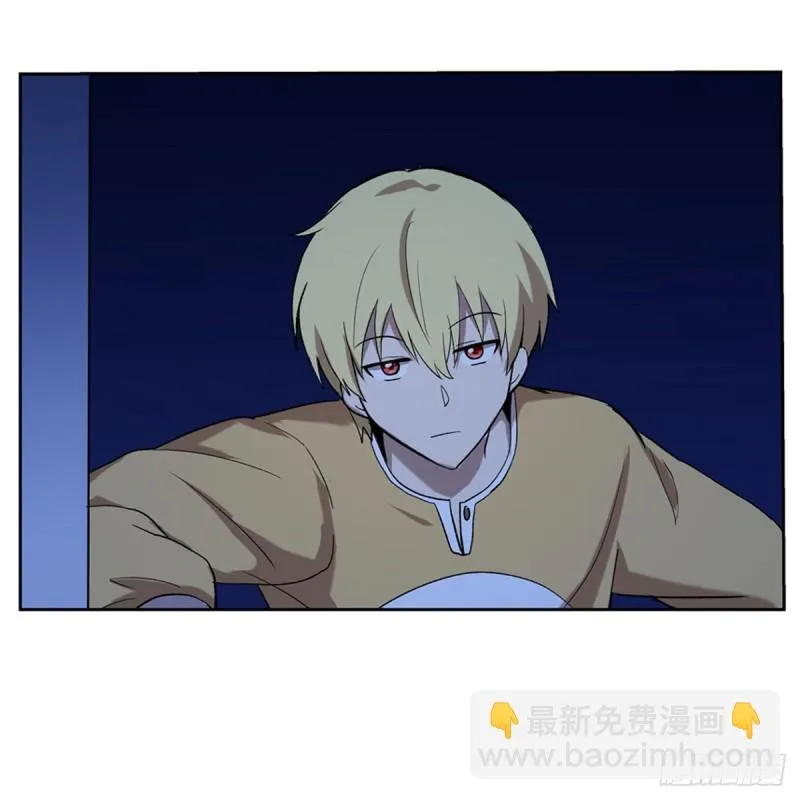 第115话 尾随 第16页