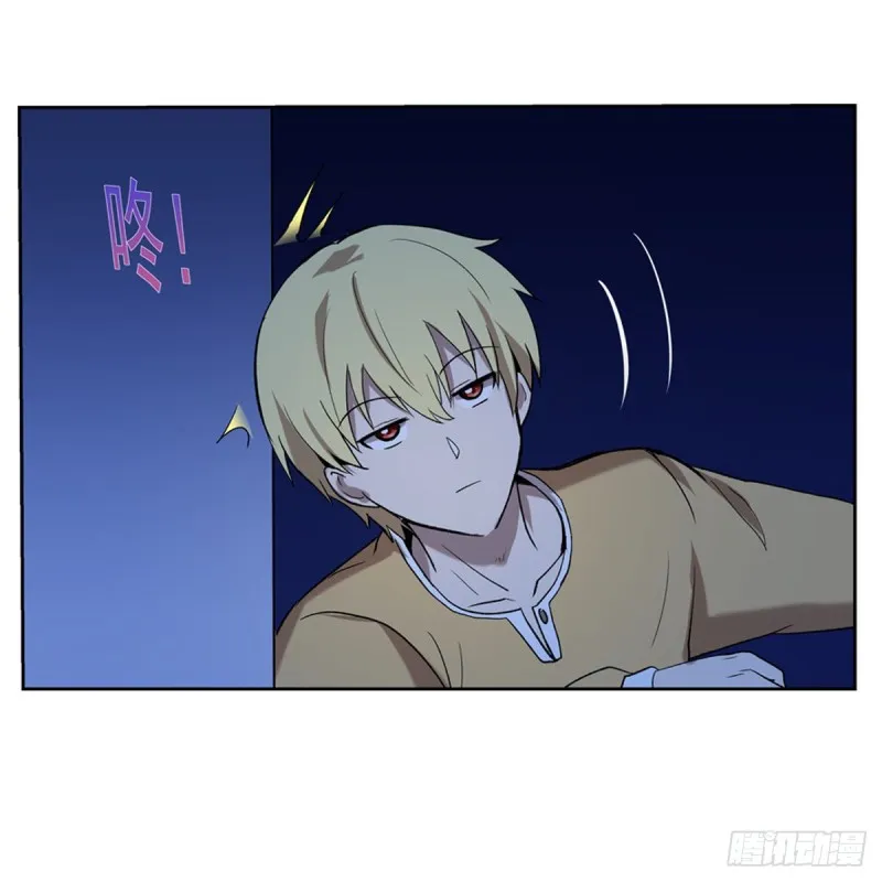 第115话 尾随 第17页