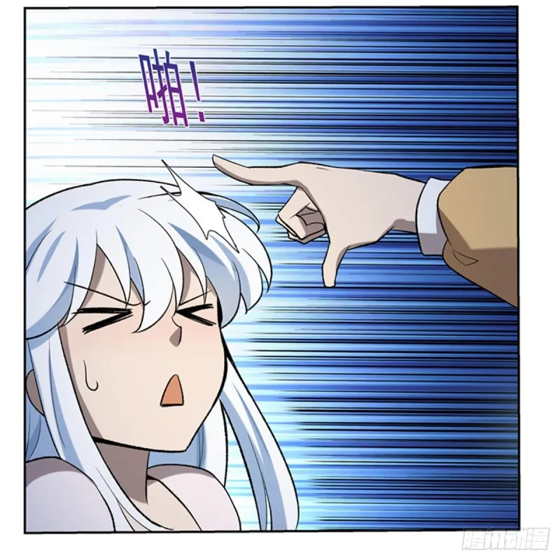 第115话 尾随 第25页