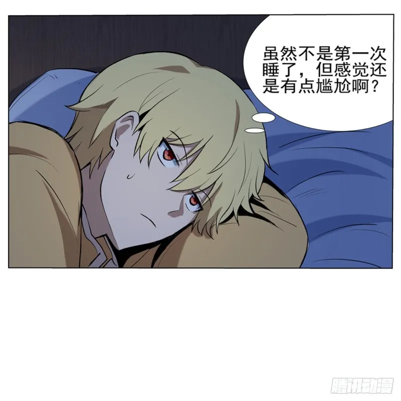 第115话 尾随 第34页