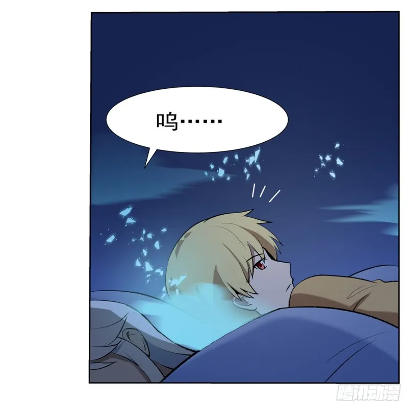 第115话 尾随 第35页
