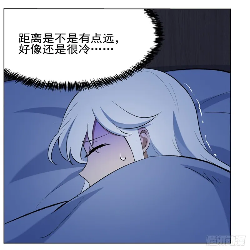 第115话 尾随 第36页