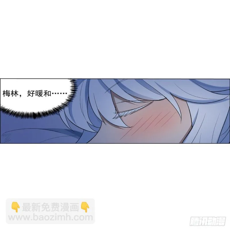 第115话 尾随 第41页