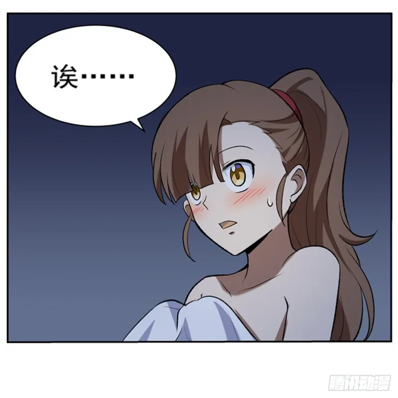 第116话 梅林的弱点 第8页