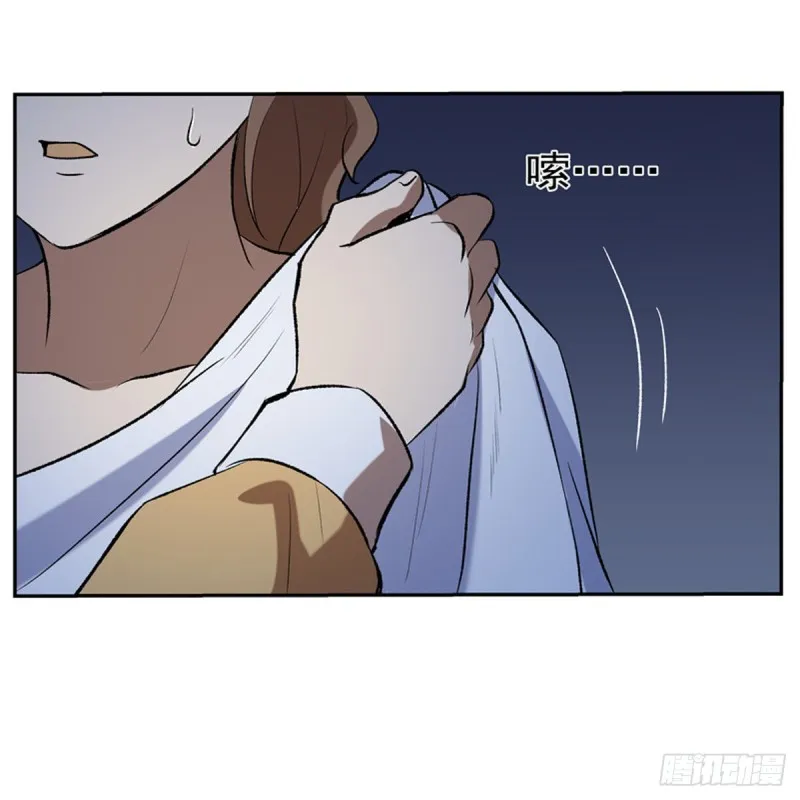 第116话 梅林的弱点 第9页