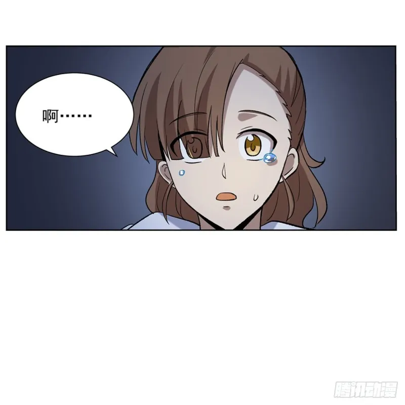 第116话 梅林的弱点 第23页