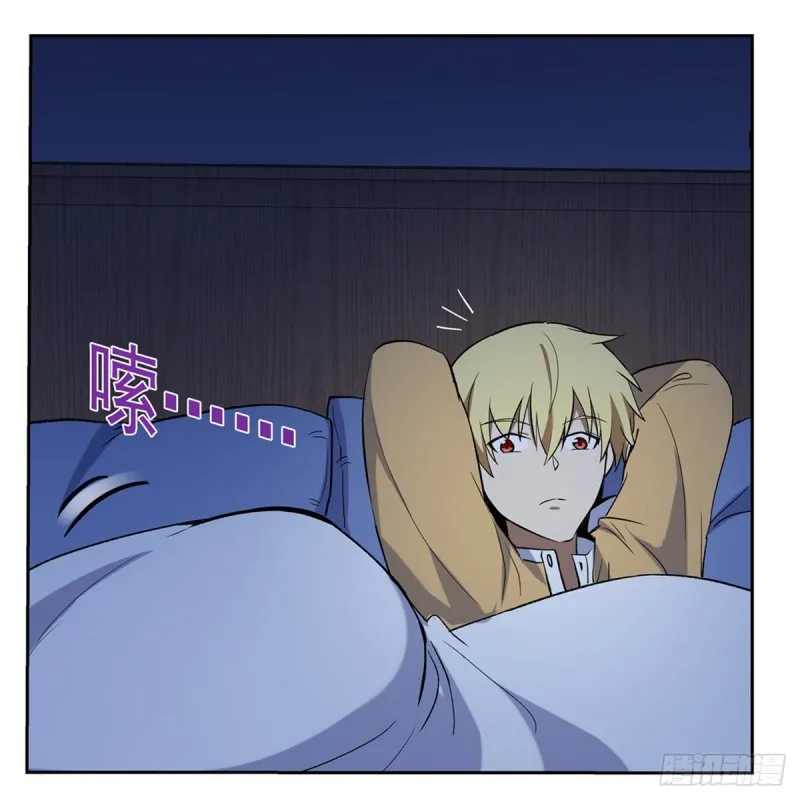 第116话 梅林的弱点 第26页