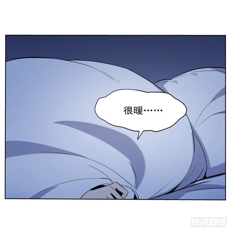 第116话 梅林的弱点 第28页
