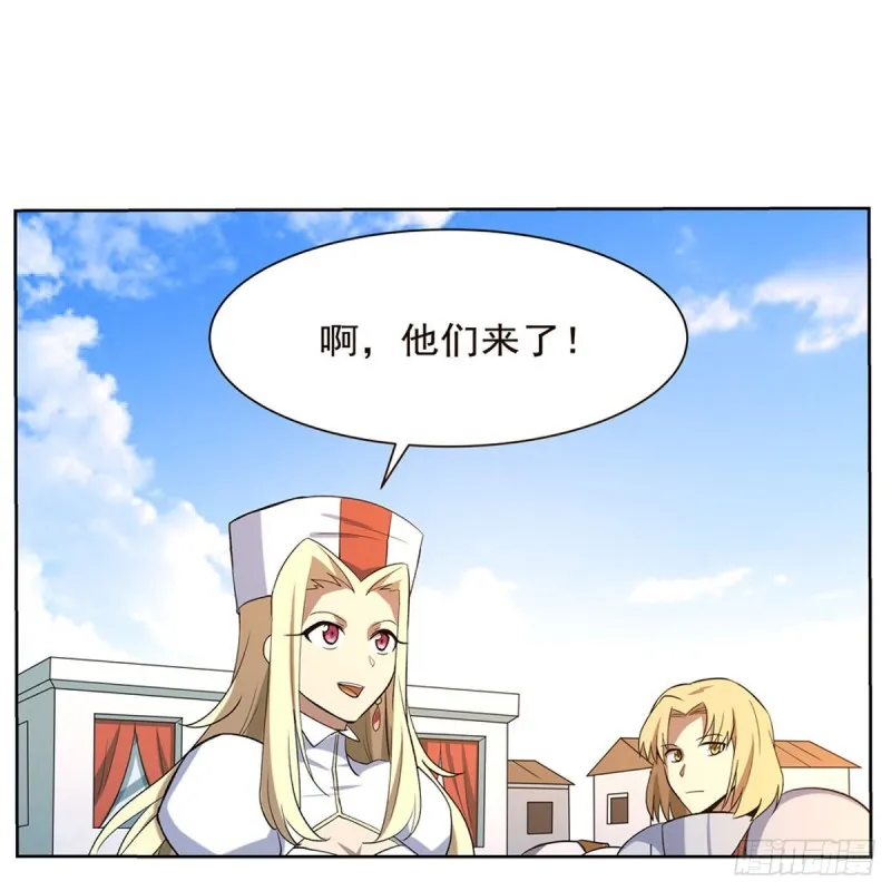 第116话 梅林的弱点 第32页