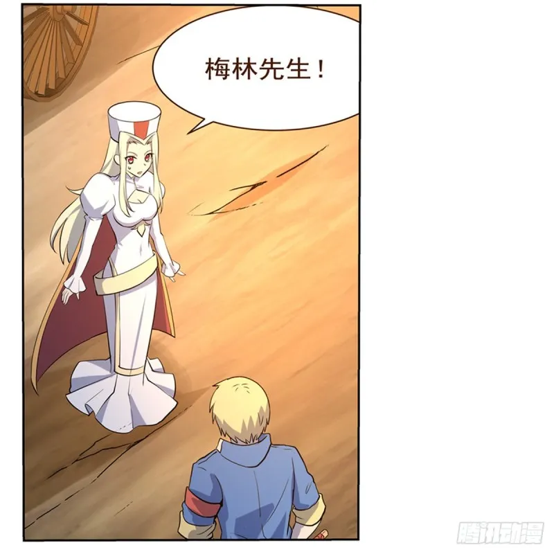 第116话 梅林的弱点 第34页