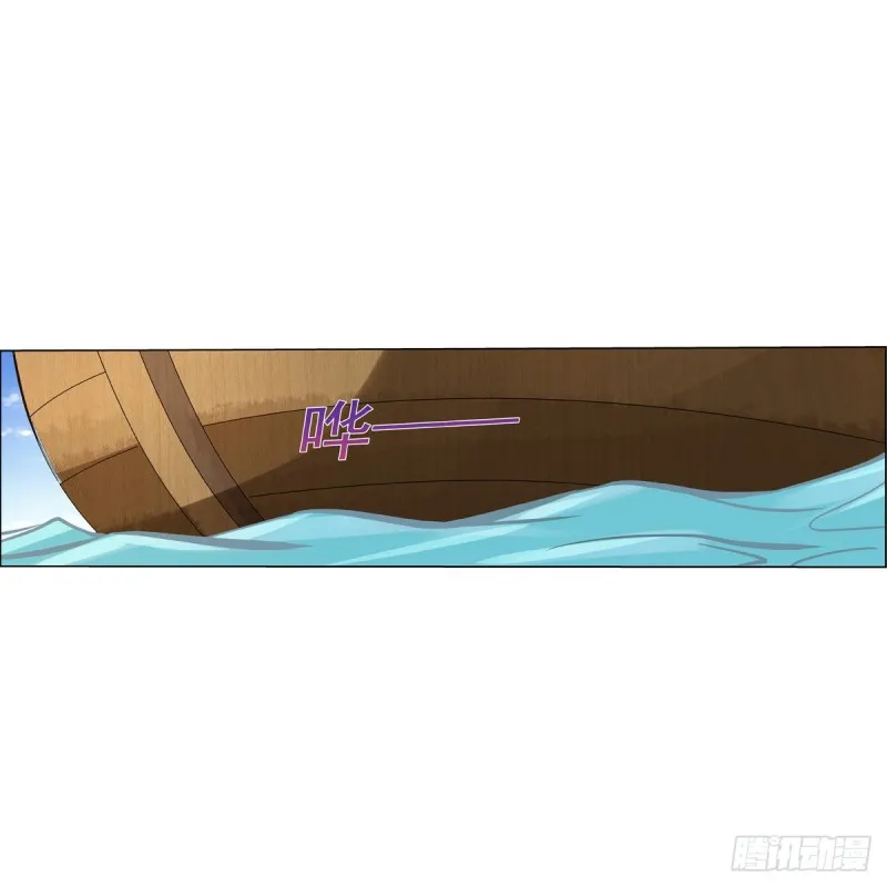 第116话 梅林的弱点 第43页
