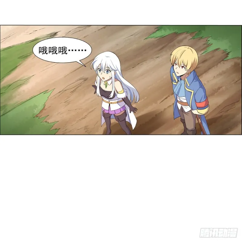 第116话 梅林的弱点 第44页