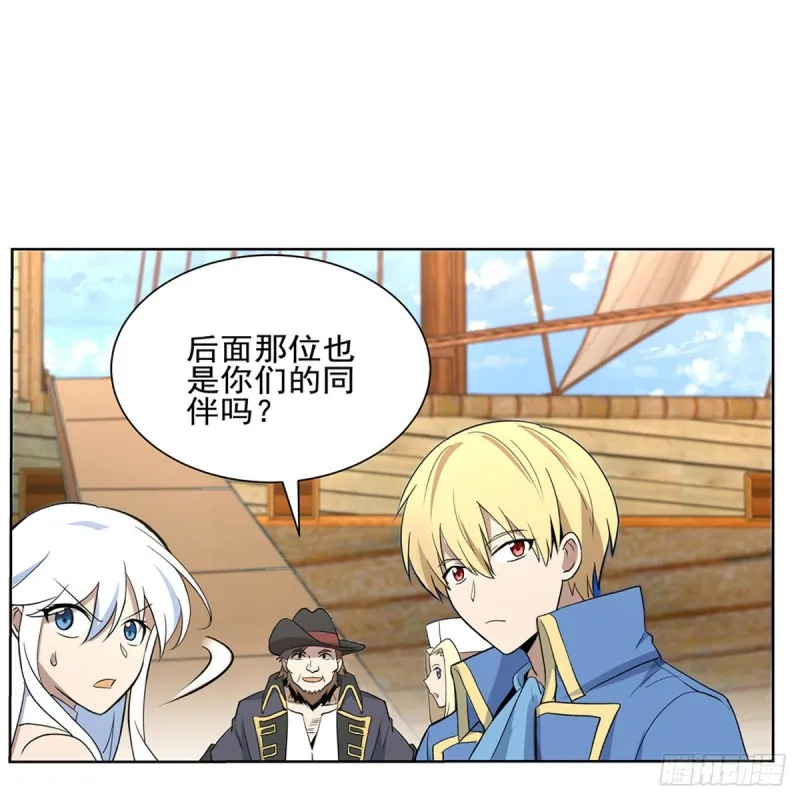 第116话 梅林的弱点 第53页