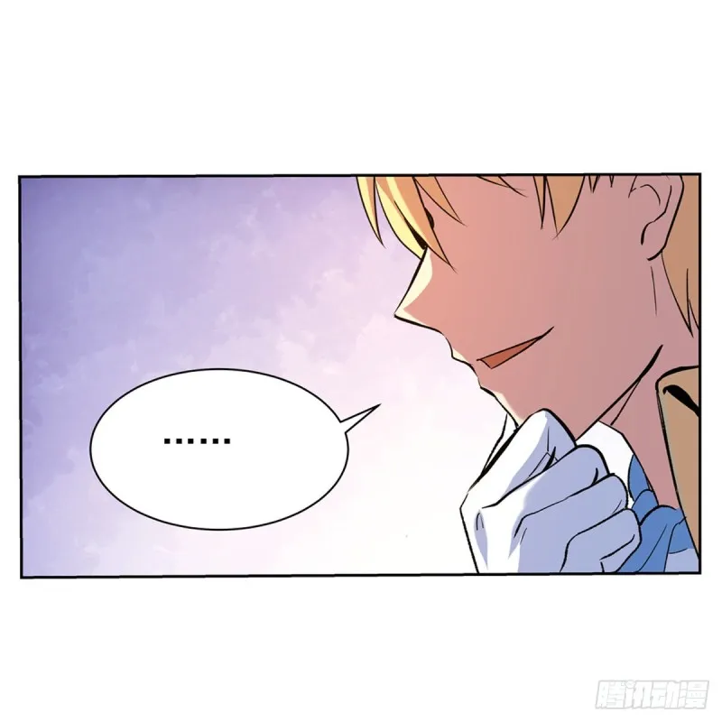 第116话 梅林的弱点 第60页