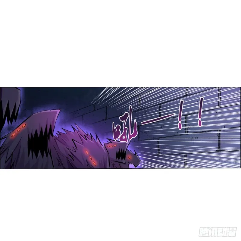 第120话 怪物的巢穴 第2页