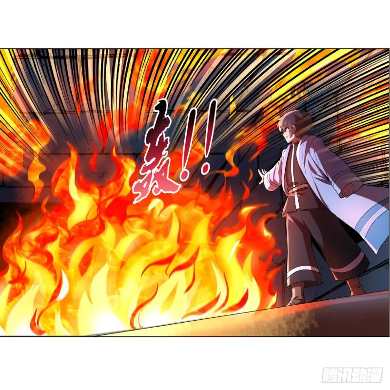 第120话 怪物的巢穴 第6页