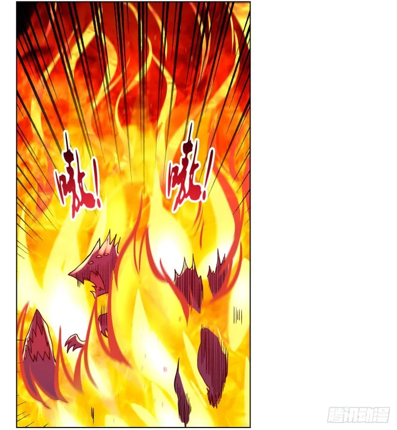 第120话 怪物的巢穴 第7页