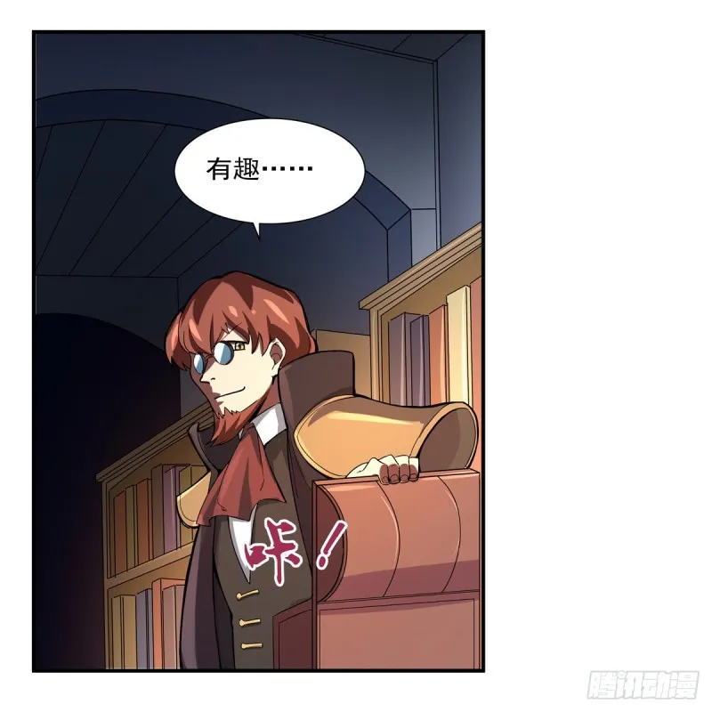 第120话 怪物的巢穴 第25页