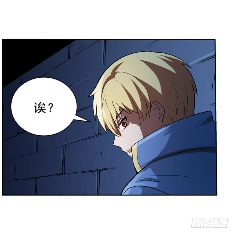 第120话 怪物的巢穴 第39页