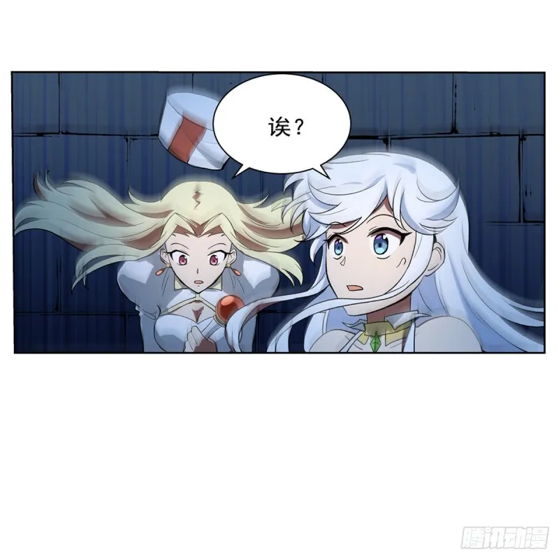 第120话 怪物的巢穴 第40页
