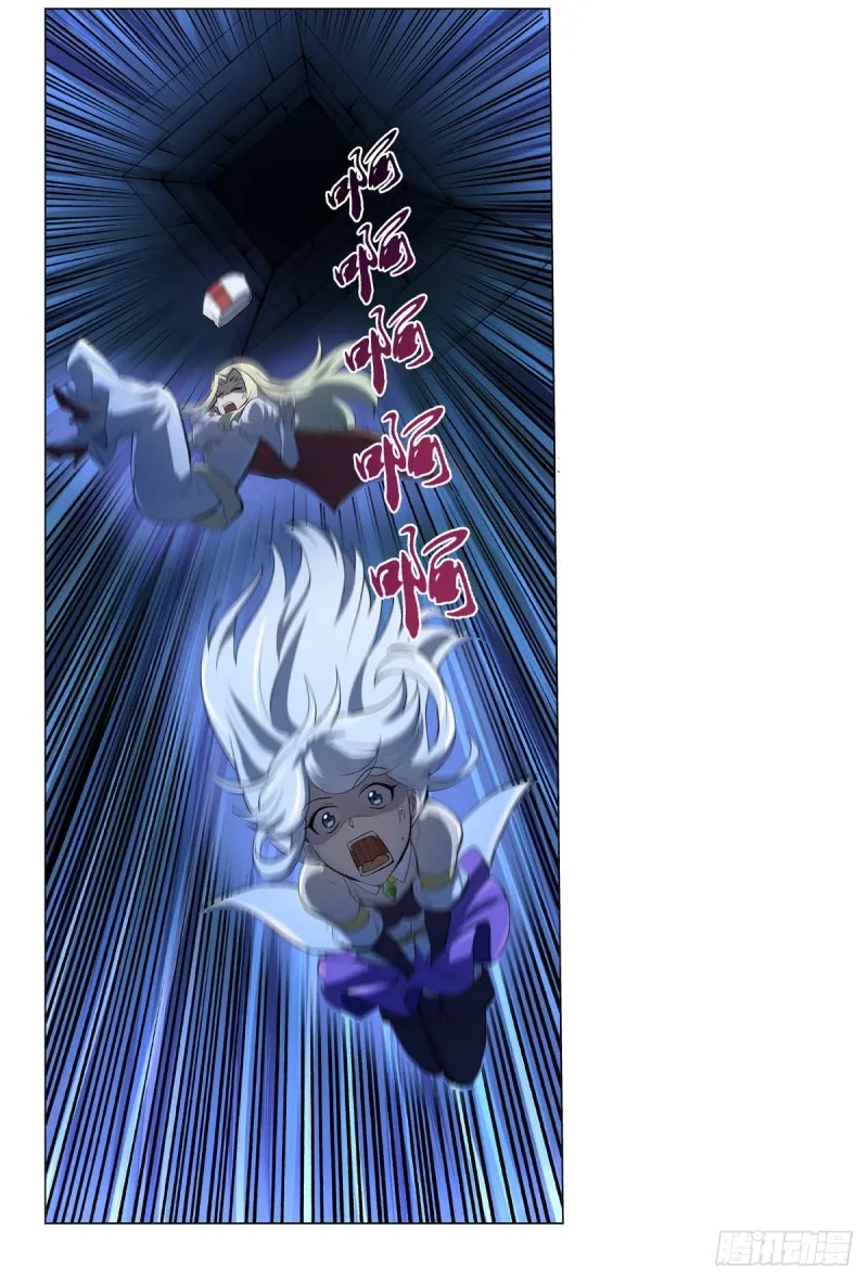 第120话 怪物的巢穴 第41页