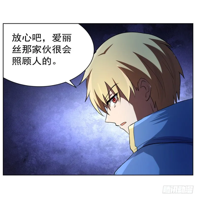 第120话 怪物的巢穴 第50页