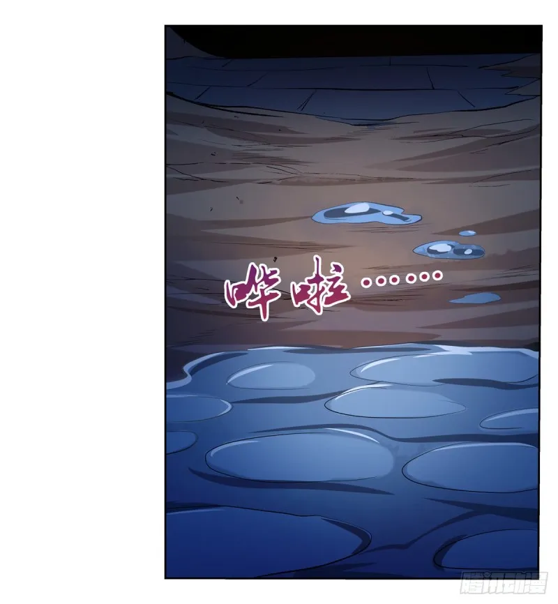 第120话 怪物的巢穴 第51页