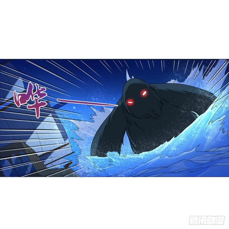 第118话 自爆 第2页