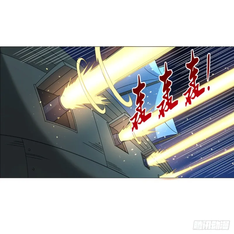 第118话 自爆 第9页