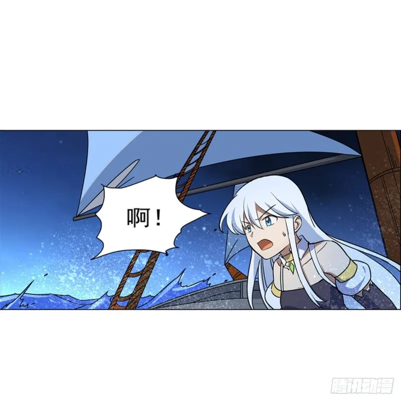 第118话 自爆 第12页