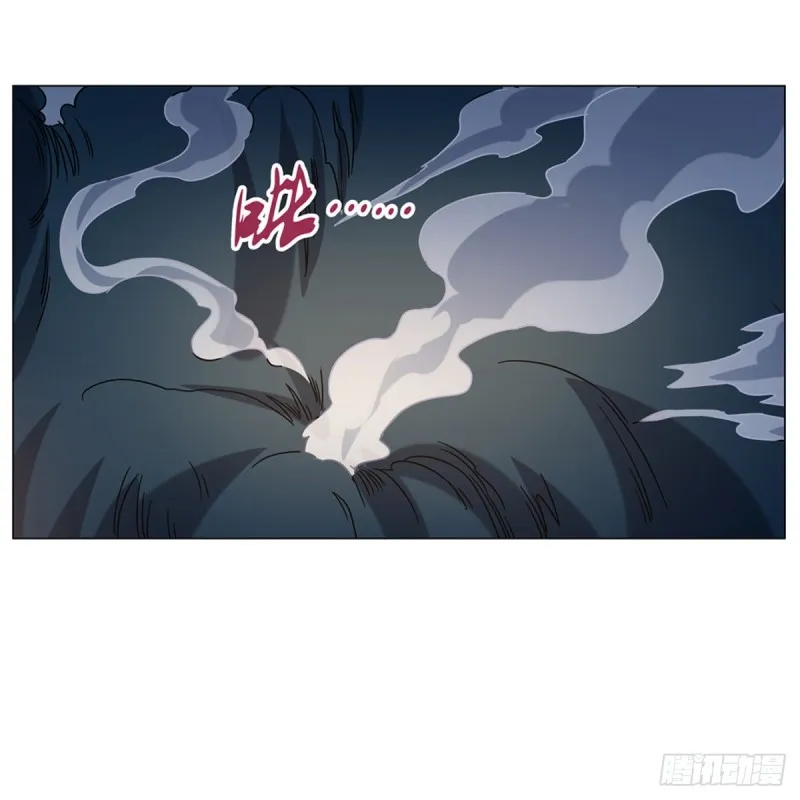 第118话 自爆 第13页
