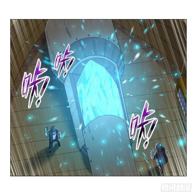 第118话 自爆 第18页
