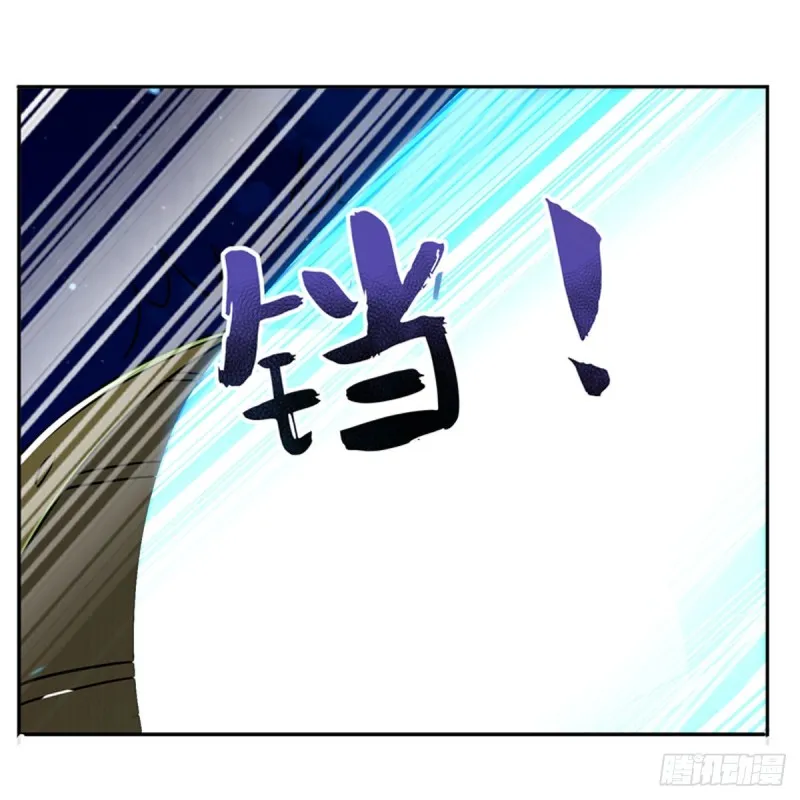 第118话 自爆 第19页