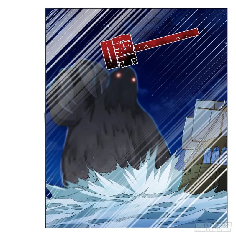 第118话 自爆 第22页