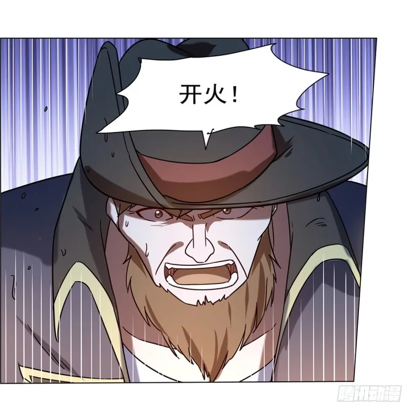 第118话 自爆 第23页
