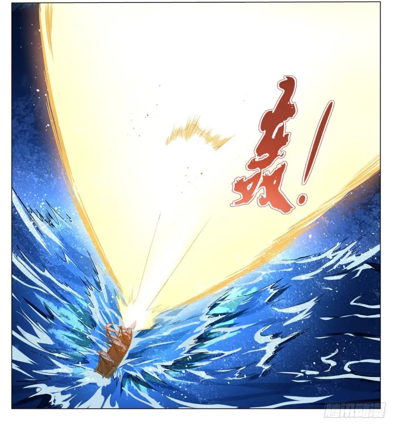 第118话 自爆 第27页