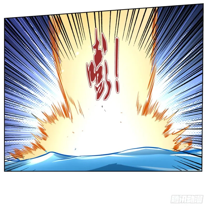 第118话 自爆 第29页