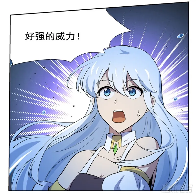 第118话 自爆 第30页