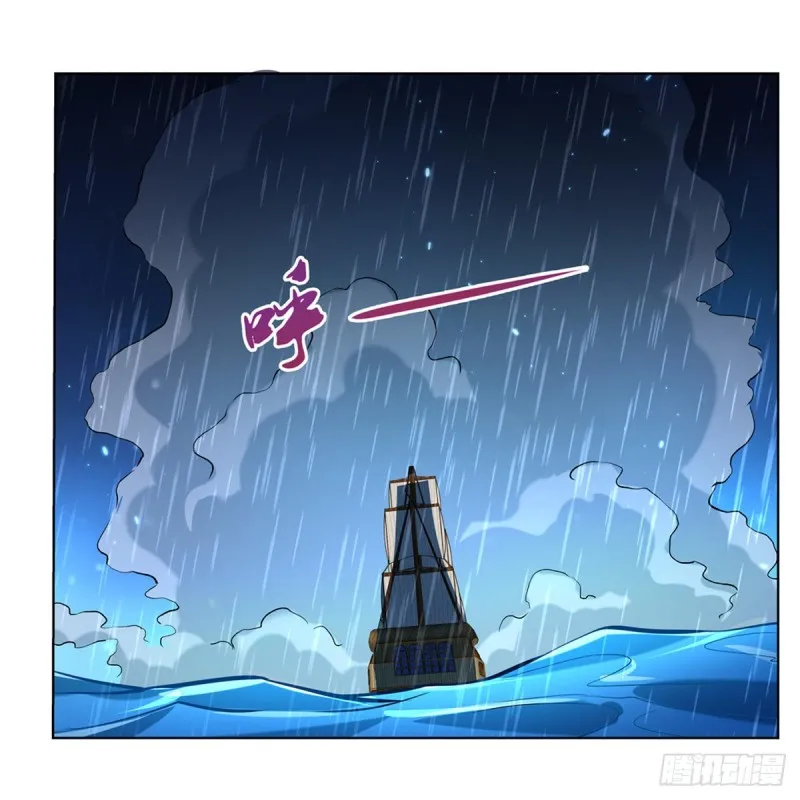 第118话 自爆 第32页