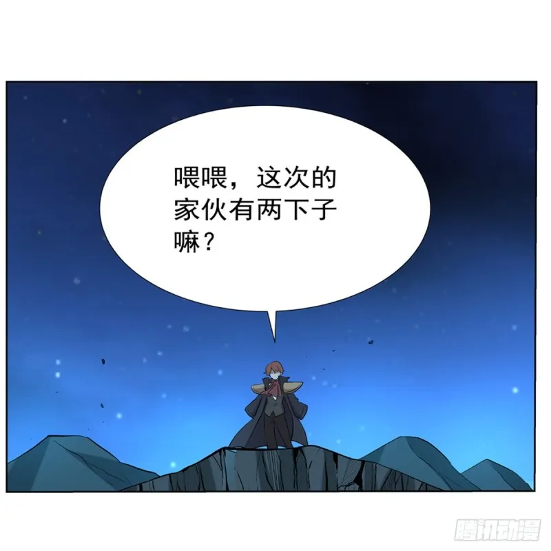 第118话 自爆 第33页