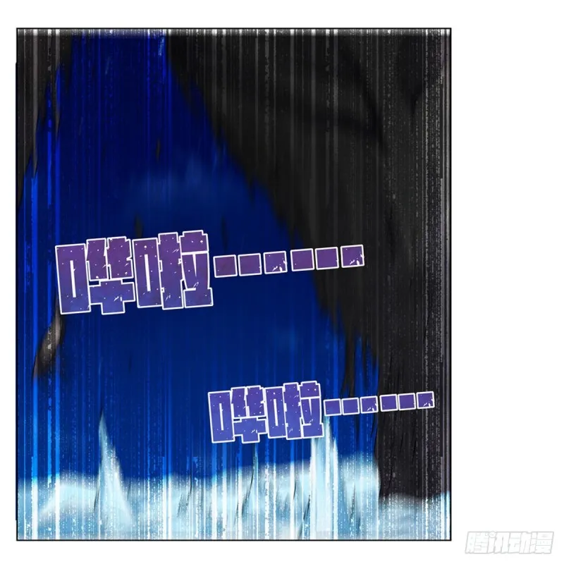 第118话 自爆 第39页